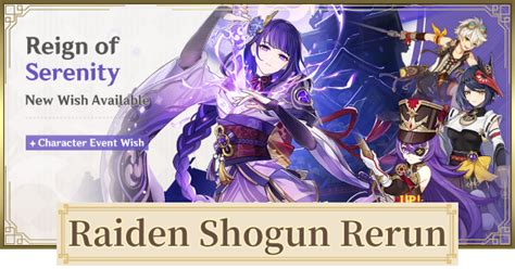 raiden shogun rerun 2023|Genshin Impact Raiden Shogun banner rerun: Is it worth the